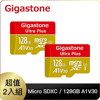 [超值雙入組]Gigastone microSDXC UHS-I U3 A1 V30 128G記憶卡(附轉卡)