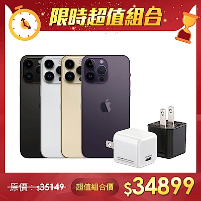 【快充超值組】Apple iPhone 14 Pro 128G 6.1吋手機 + dp+ 超高速迷你充電頭