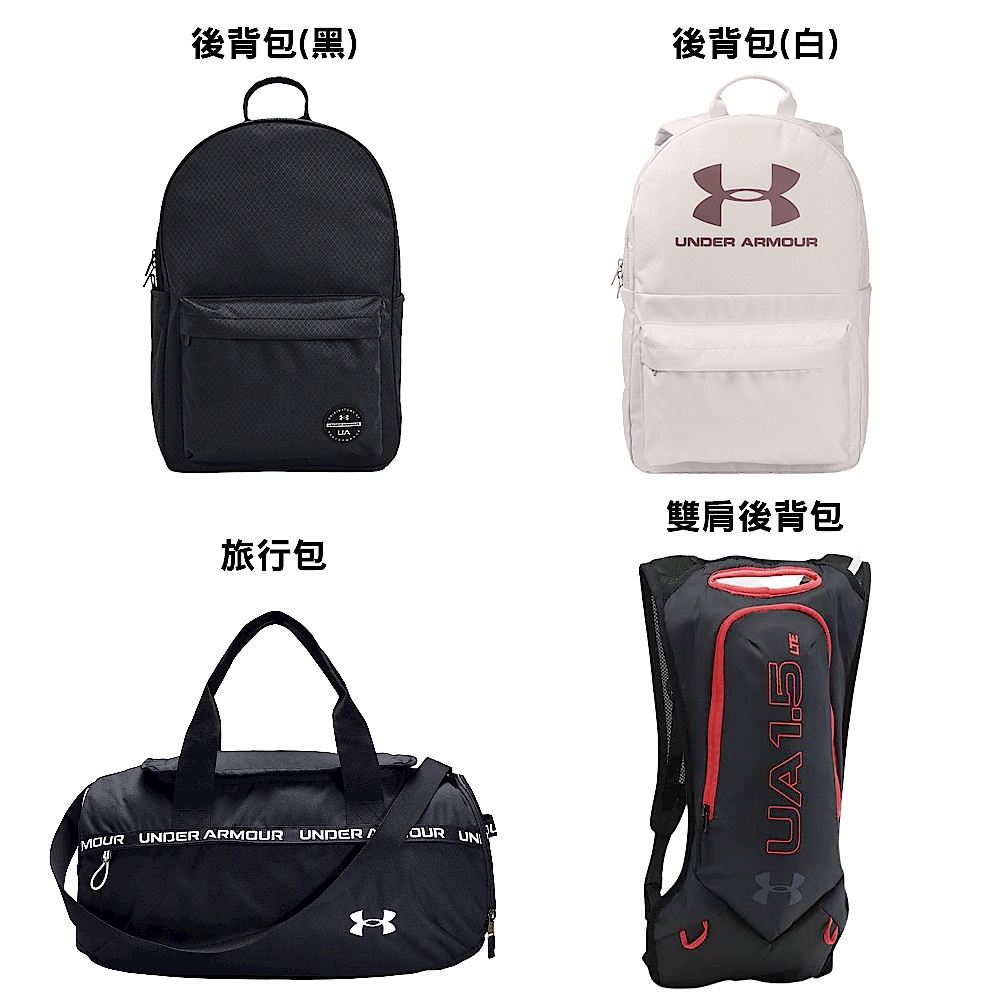 買衣送包】Under Armour UA 新春福袋限量組合| UNDER ARMOUR | Yahoo