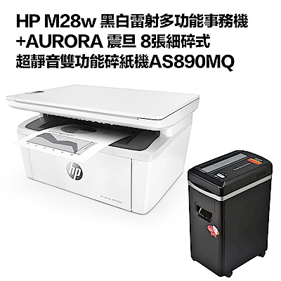 超值組-HP M28w 無線雷射多功能事務機+AURORA 8張細碎式碎紙機