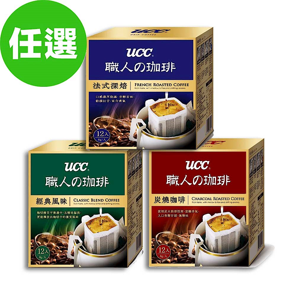 UCC濾掛咖啡 3口味任選3入組 product image 1