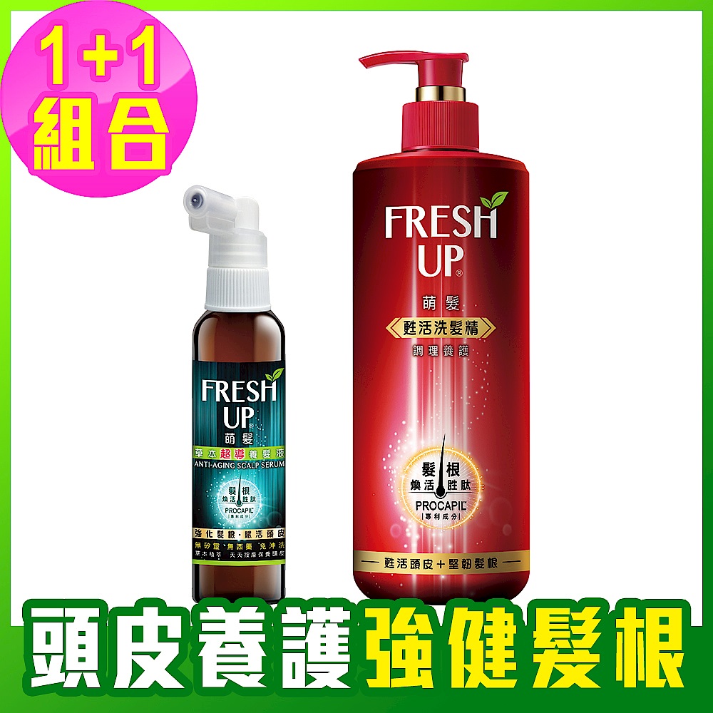  Fresh Up萌髮  超值養髮組(洗髮精500g+超導養髮液50g) product image 1