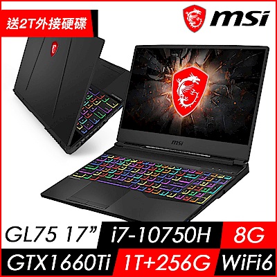 (送2TB行動硬碟)MSI微星 GL75 10SDK-417TW 17吋10代電競筆電(i7-10750H/8G/1T+256G SSD/GTX 1660Ti-6G/Win10)