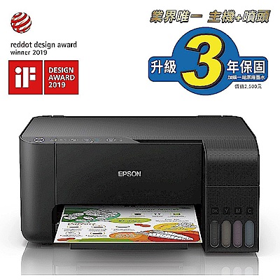 超值組-EPSON L3150 Wi-Fi三合一連供印表機+1黑3彩墨水。組合現省620元 product thumbnail 3