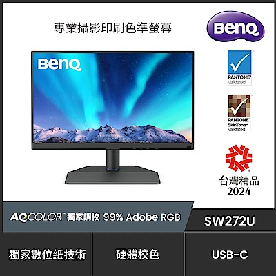 超值組-BenQ SW272U 27型 PhotoVue專業攝影修圖螢幕 4K＋Apple MacBook Air 13.6吋 M2 256G product thumbnail 3