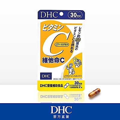 DHC【白皙美人組】維他命C+膠原蛋白+薏仁精華 30日份 product thumbnail 2