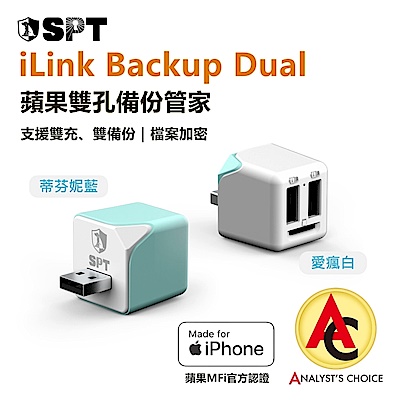 【超值組】Apple iPhone 14 512G 6.1吋 手機+ iLink Backup Dual-雙孔加密備份豆腐頭 product thumbnail 8