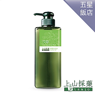 【防疫洗手組】艾草洗手液600ml*1+茶樹乾洗手80ml*2 product thumbnail 3