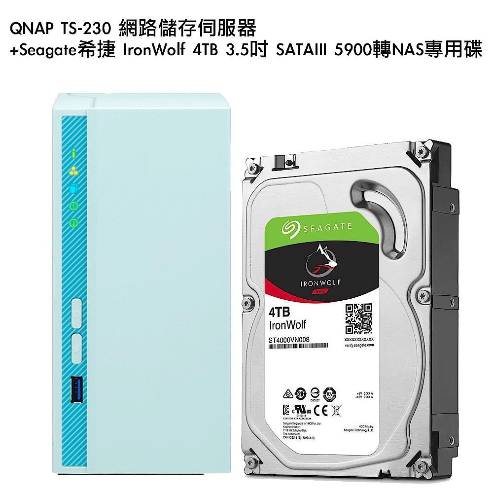 QNAP TS-230 網路儲存伺服器+Seagate希捷 IronWolf 4TB 3.5吋 SATAIII 5900轉NAS專用碟 product image 1