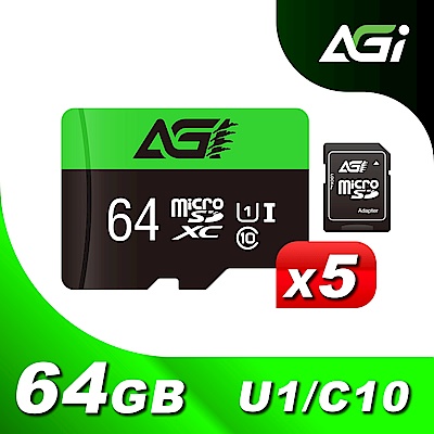 [超值五入組]AGI 亞奇雷 microSDXC  UHS-I 64G 記憶卡(附轉卡)