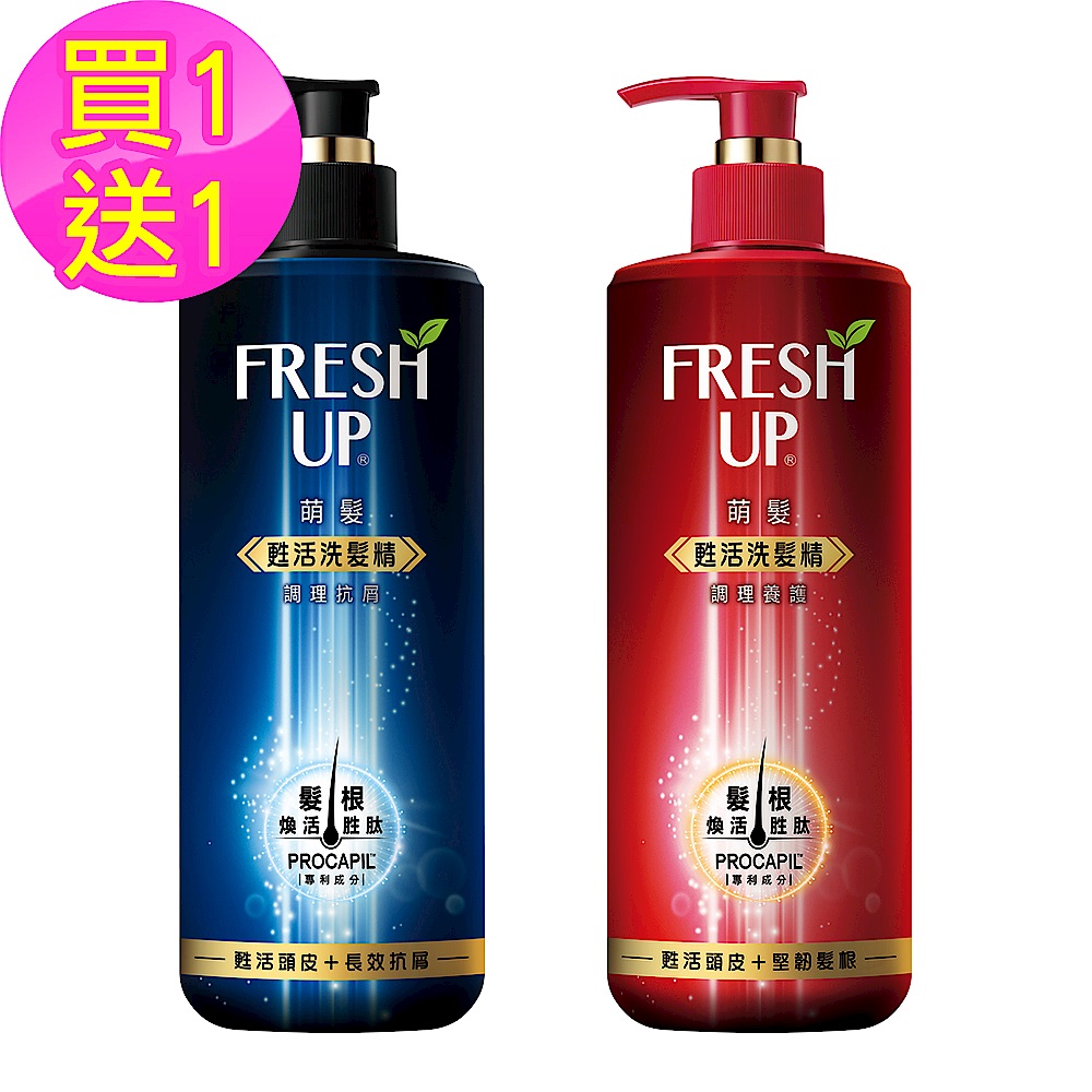 Fresh Up萌髮 甦活洗髮精 調理養護+調理抗屑 (共500gx2) product image 1