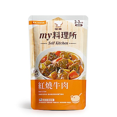 《金車》my料理所常溫料理包-日式咖哩牛/紅燒牛肉/筍絲控肉(390g) product thumbnail 5