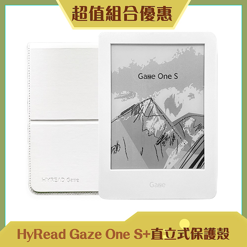 [殼套優惠組合] HyRead Gaze One S 6吋電子紙閱讀器+直立保護殼(百合白) product image 1