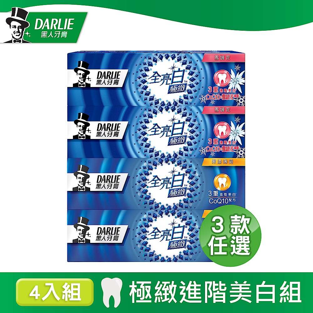 黑人全亮白 極緻進階美白4入組牙膏  120gx4  product image 1