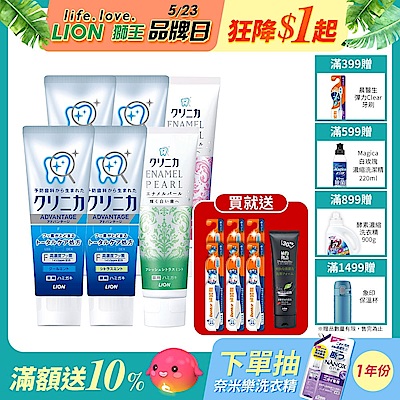 日本獅王LION 固齒佳酵素牙膏 130g X 6入