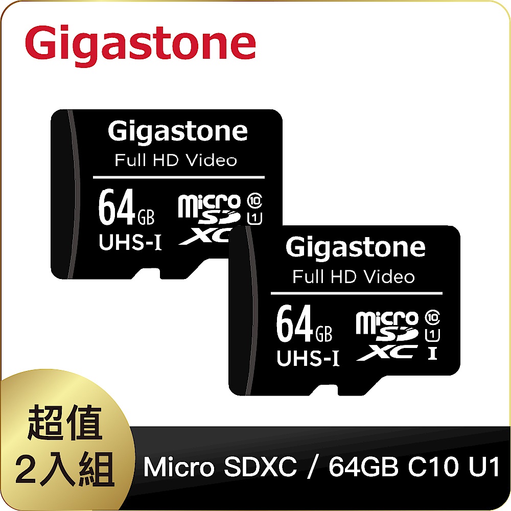 [超值兩入組]Gigastone microSDXC UHS-I U1 64G 記憶卡(附轉卡) product image 1