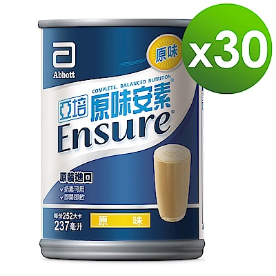 【亞培】 安素原味(237ml x30入) ＋ 原味加纖維糖尿病專用營養品(200ml x30入) product thumbnail 2