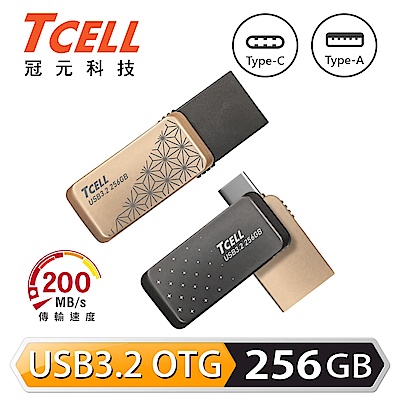 [超值兩入]TCELL冠元 Type-C USB3.2 256GB 雙介面OTG大正浪漫隨身碟 product thumbnail 2
