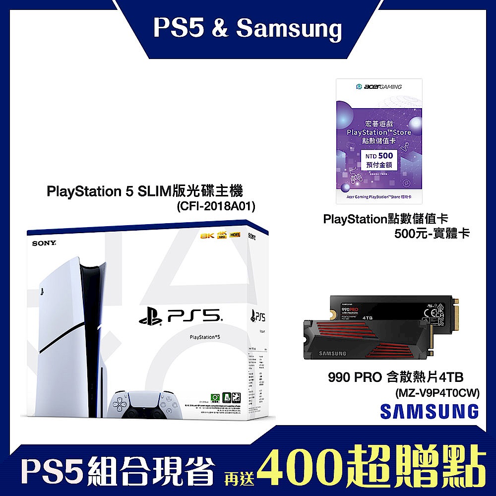 [PS5+SSD+PS點卡組合]PS5 SLIM版光碟主機+三星990 PRO 含散熱片4TB+PS點卡500元 product image 1