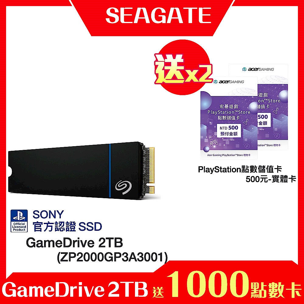 【SSD送點數卡】希捷 SEAGATE PS5官方授權 GameDrive 2TB product image 1
