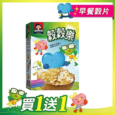 【QUAKER 桂格】穀穀樂原味玉米脆片(170g) 買1送1