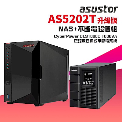 [NAS+不斷電超值組]ASUSTOR華芸 AS5202T 升級版 2Bay NAS網路儲存伺服器+CyberPower OLS1000C 1000VA 正弦波在線式不斷電系統