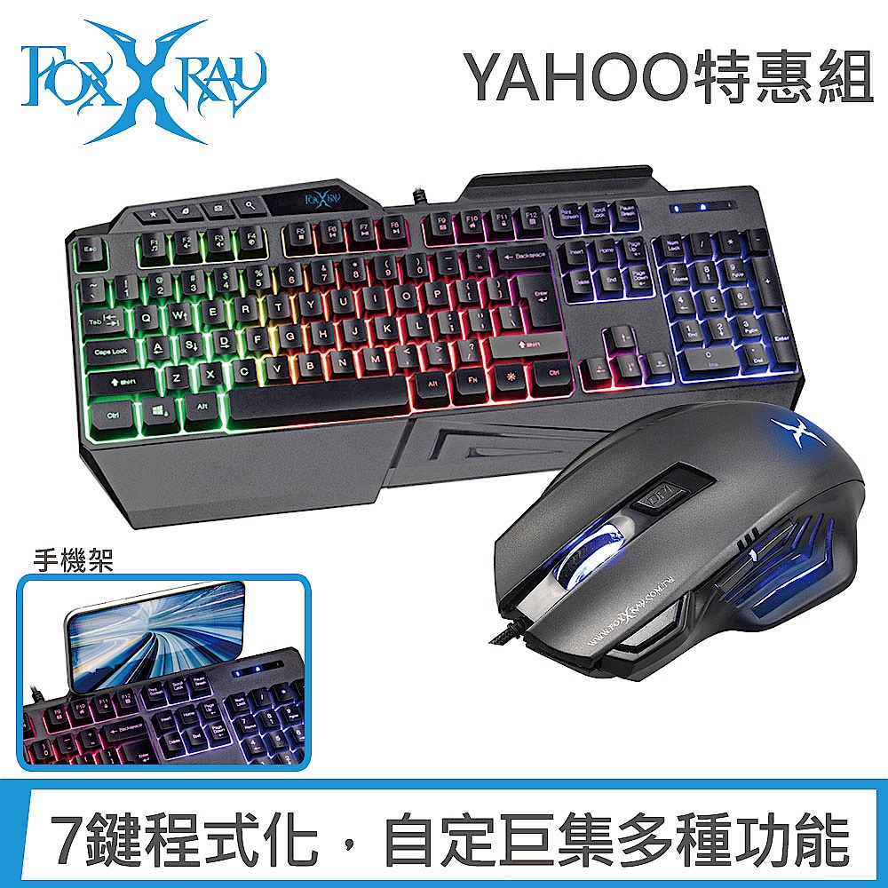 FOXXRAY 天創戰狐電競鍵盤滑鼠組(SKL-65+SM-68) product image 1