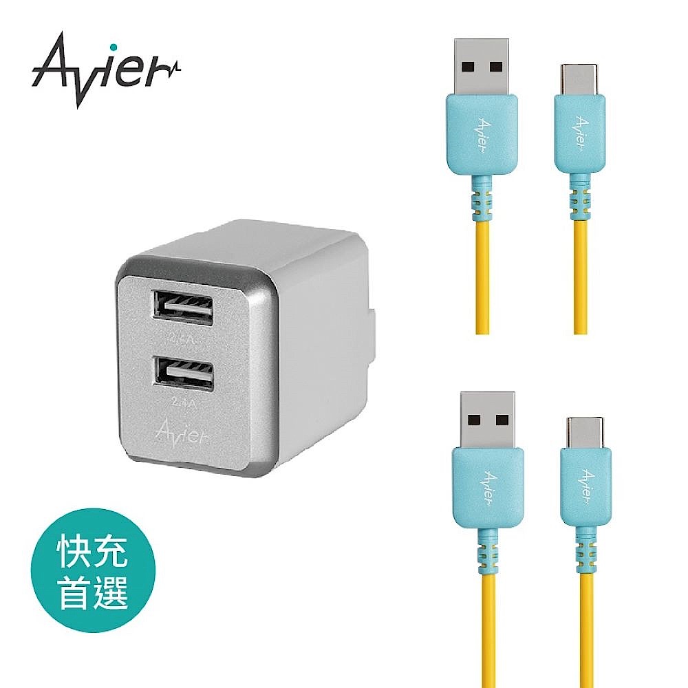 [組合] Avier 24W 智能快速充電雙線組 (USB-C to A) product image 1