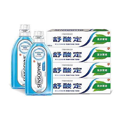 【SENSODYNE 舒酸定】抗敏牙膏4入組+漱口水2入