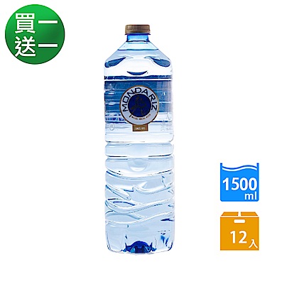 Mondariz 西班牙天然礦泉水(1500mlx12入) 買一送一