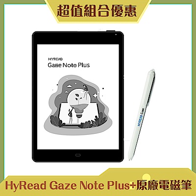 [電磁筆組合] HyRead Gaze Note Plus 7.8吋電子紙閱讀器 + HyRead 原廠電磁筆(白)