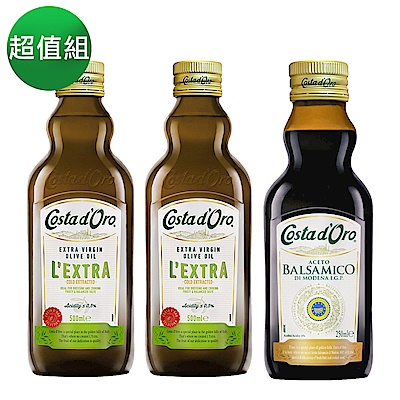 Costa dOro 義大利原裝進口特級冷壓初榨橄欖油(500ml)2罐+巴薩米克醋(250ml)1罐