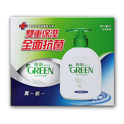 綠的GREEN 抗菌潔手乳 洗手乳 買一送一組 (瓶裝+補充包共四組) product thumbnail 2