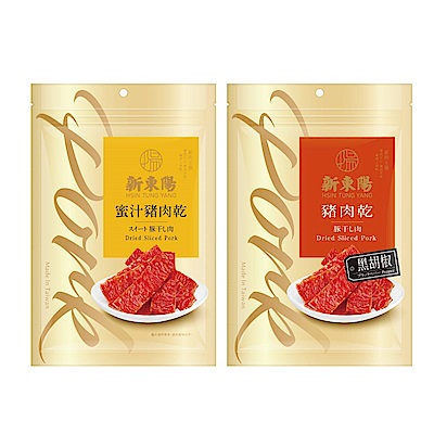 【2小包優惠】豬肉乾雙享-蜜汁豬/黑胡椒豬 product thumbnail 2