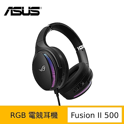 (ROG電競組) 華碩 ROG Ally EXTREME 512GB 遊戲掌機 (旗艦版)＋ROG Fusion II 500 RGB 電競耳機 product thumbnail 9