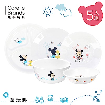 【康寧CORELLE】童玩趣 米奇/米妮 餐盤碗5件組-MNC0501