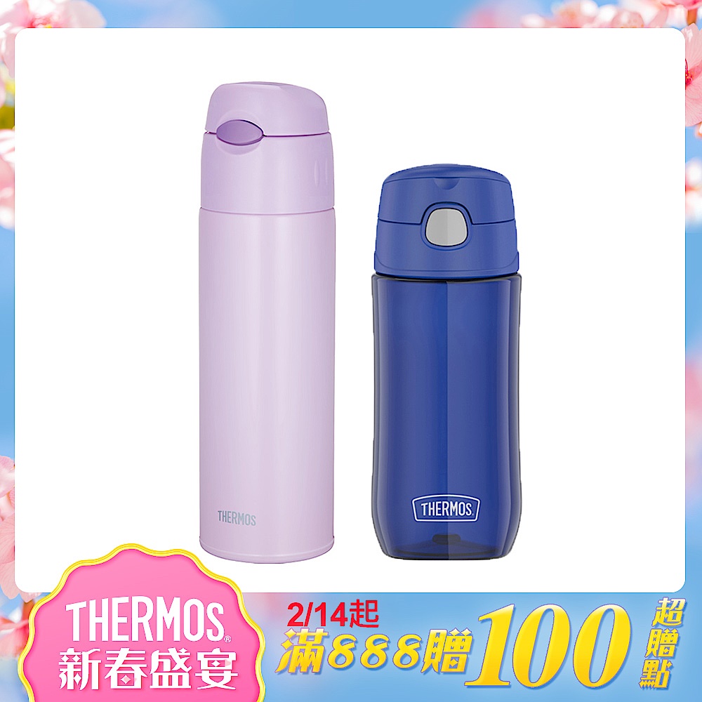 (組)THERMOS膳魔師不鏽鋼吸管設計真空保冷瓶550ml(FHL-551-LPL)淺紫色+膳魔師 彈蓋輕水瓶470ml(GP4040) product image 1