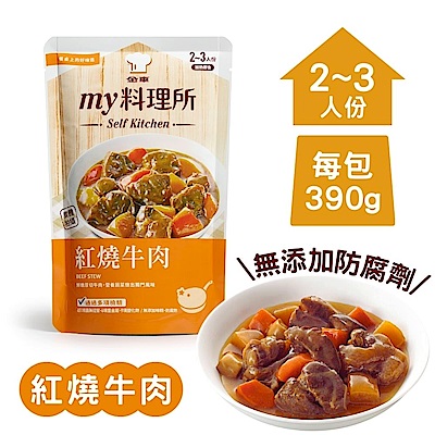 《金車》my料理所常溫料理包-日式咖哩牛/紅燒牛肉/筍絲控肉(390g) product thumbnail 4