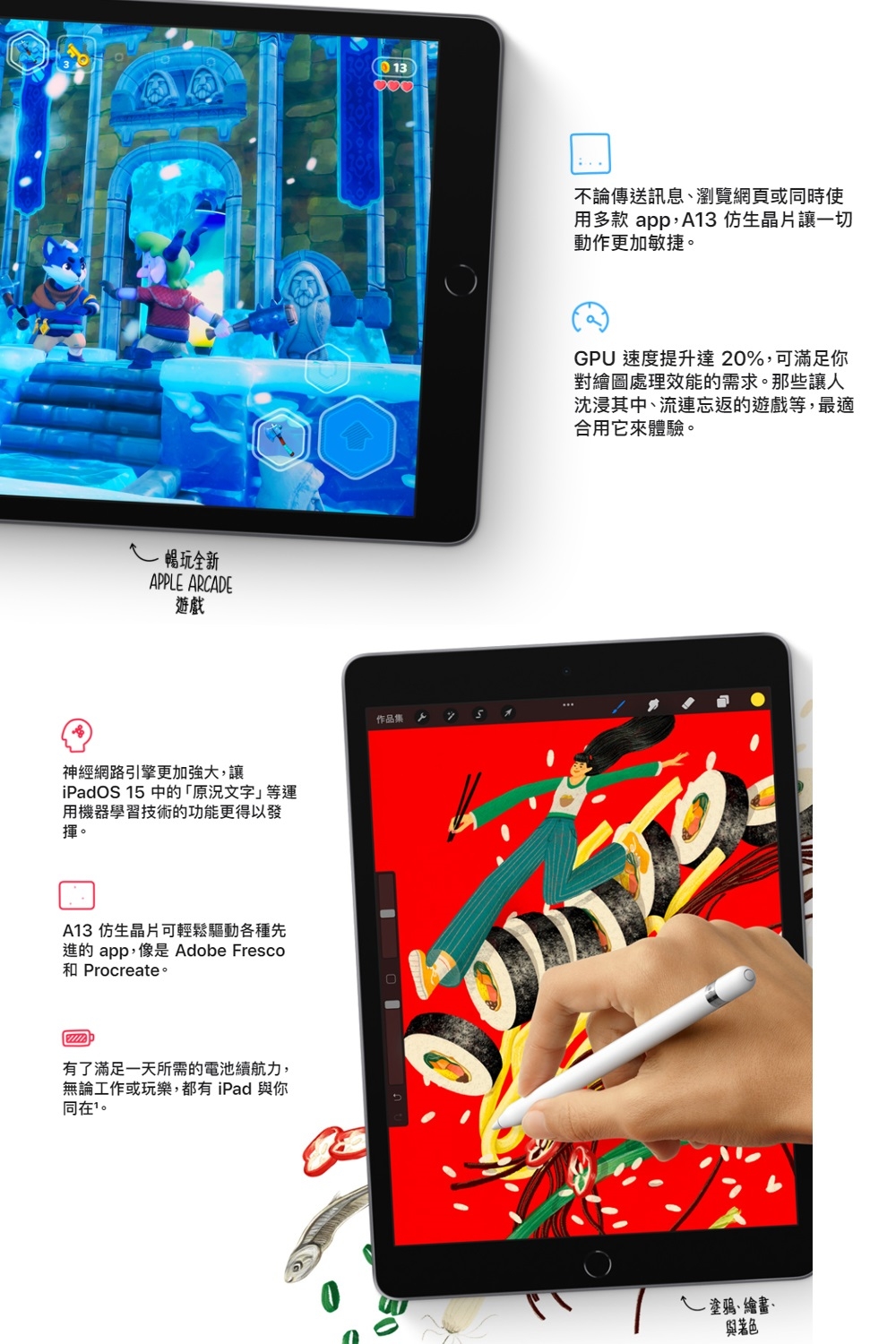 超值組】 Apple 蘋果2021 iPad 9 10.2吋ＷiFi 64G + iPad 9 10.2吋平板