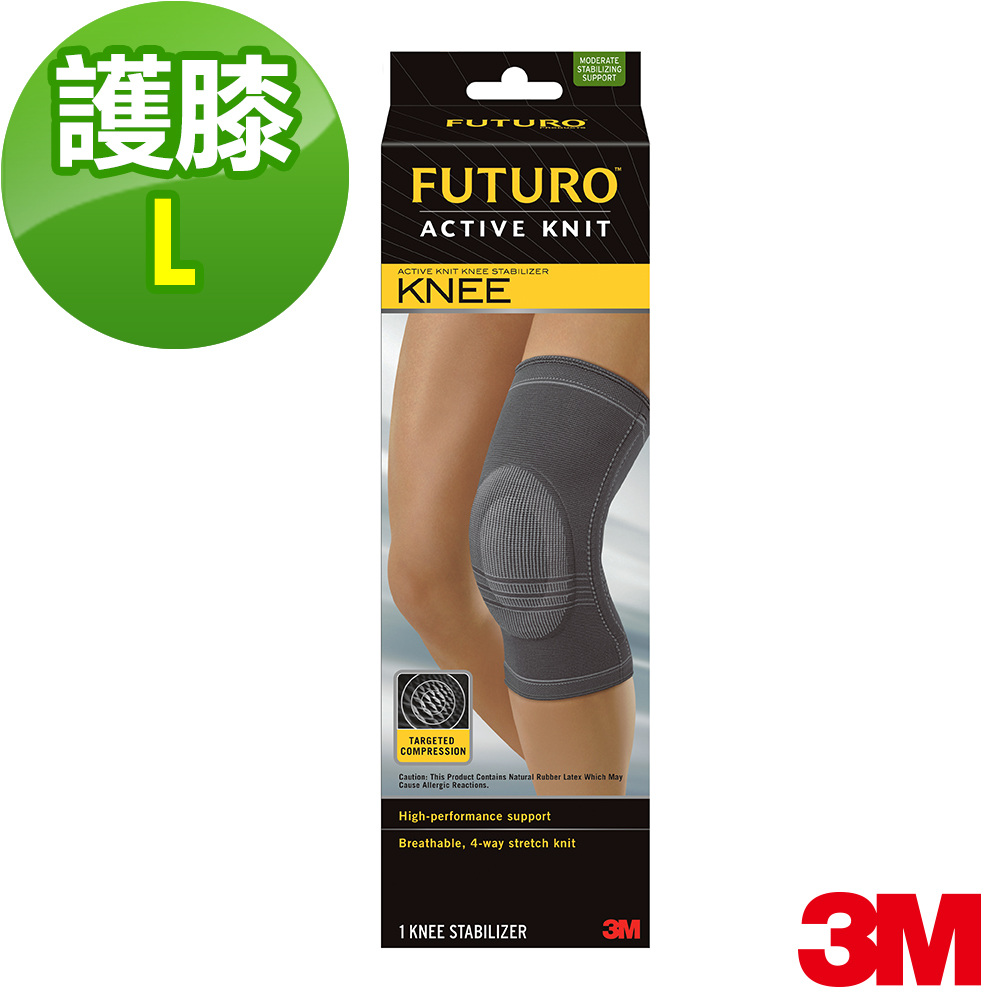 3M FUTURO 全方位高支撐護膝-L