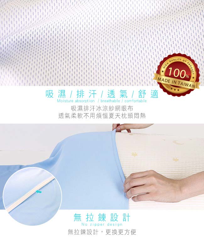 CooFeel 台灣製造高級酷涼紗經典歐式滾邊枕頭套2入
