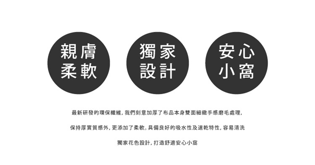 翔仔居家 日式遊戲墊組-迷你100X100cm(松果木棉-藍)