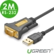 綠聯 USB to RS-232訊號轉換器 2M product thumbnail 1