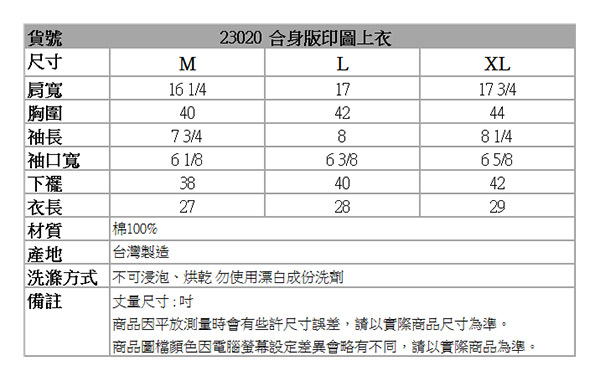 BOBSON 男款六芒星合身短袖上衣(水藍23020-54)