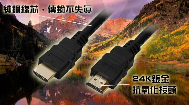 Max+ HDMI to HDMI 4K影音傳輸線 5M(原廠保固)