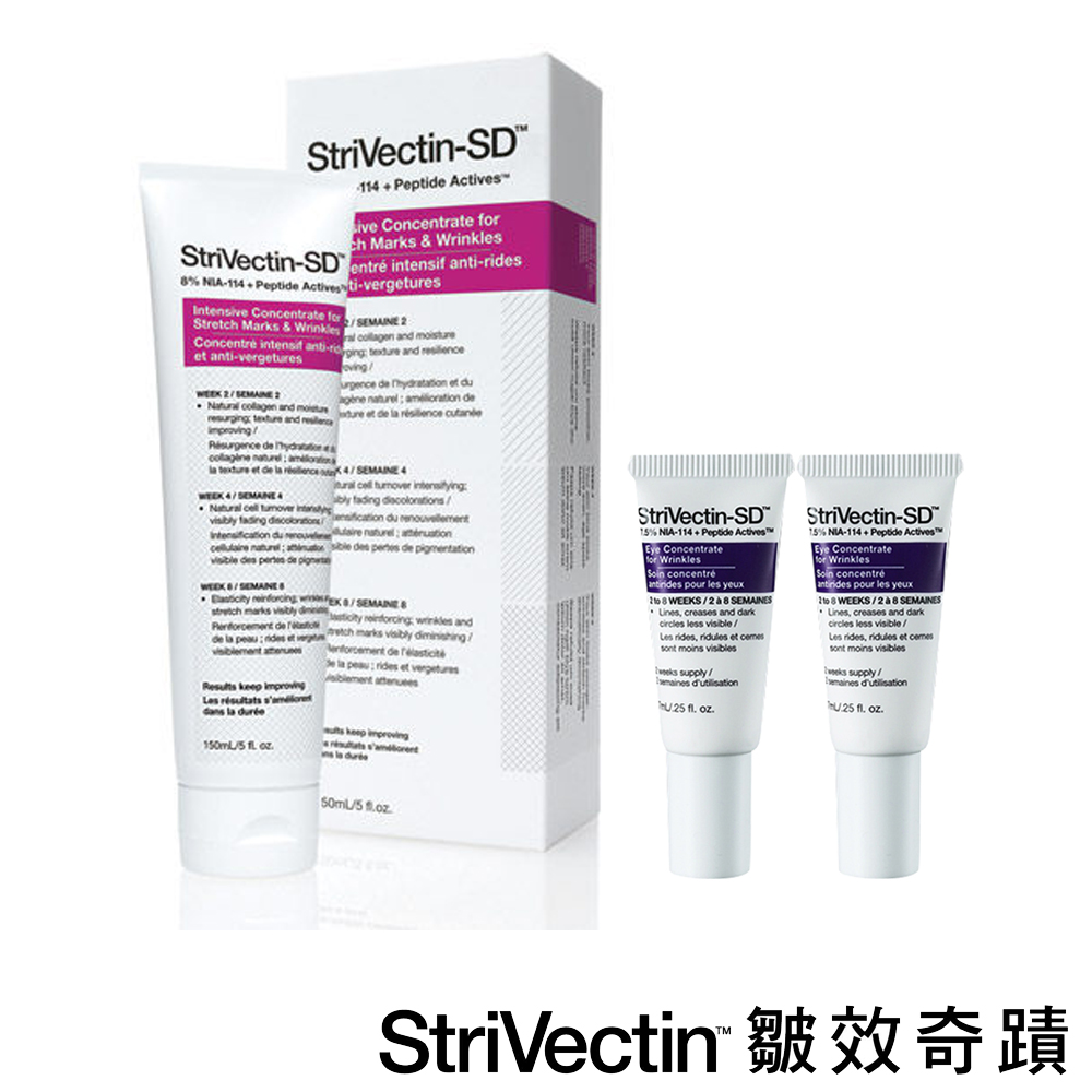 StriVectin-SD 皺效奇蹟 超級意外皺效霜150ML＋眼霜7MLX2入