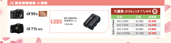 SONY DSC-WX500 高倍率旅遊自拍機 (公司貨)