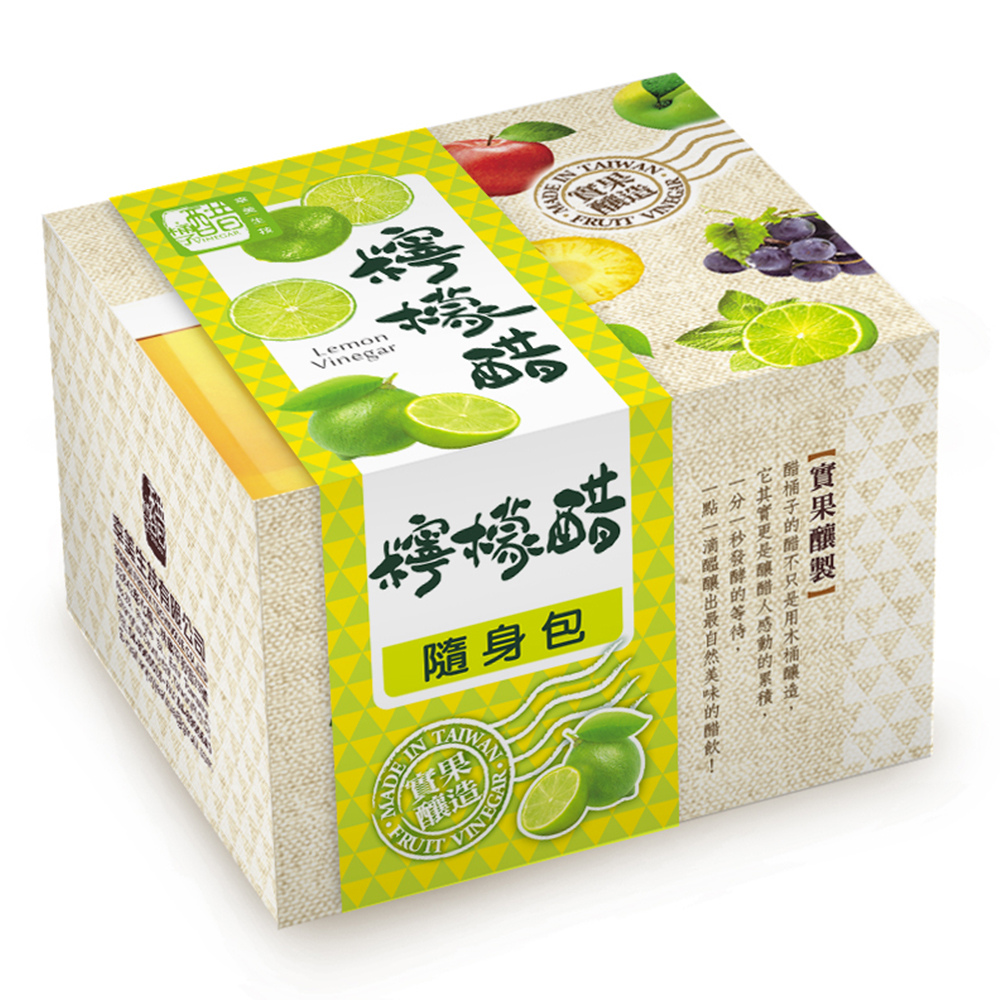 醋桶子 果醋隨身包-檸檬醋(10入/盒)