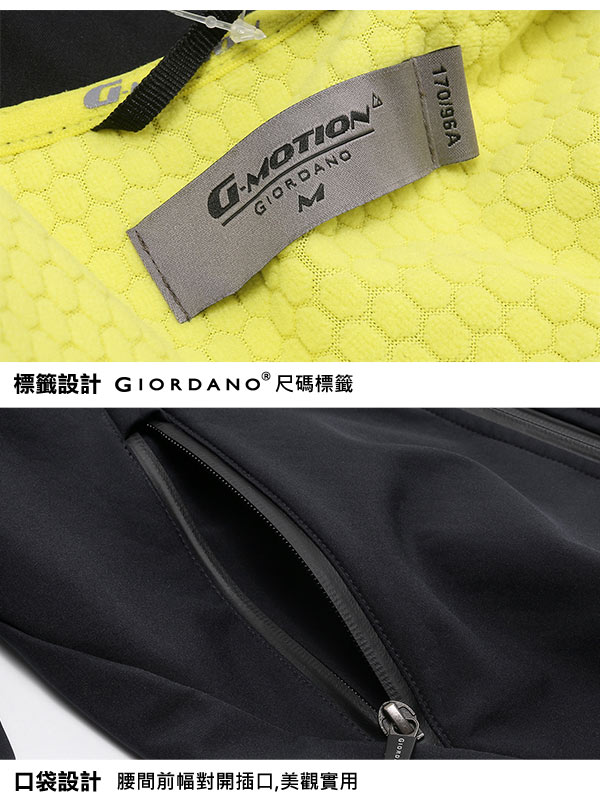 GIORDANO G-MOTION系列 防風保暖搖絨布連帽修身夾克 - 73 海軍藍