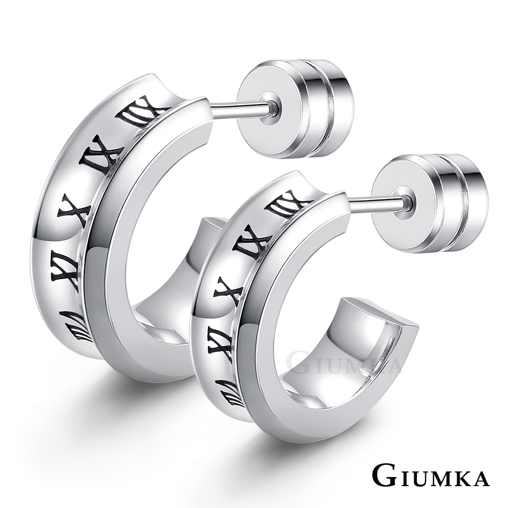 GIUMKA 羅馬數字 珠寶白鋼情侶耳環 銀色 單邊單個